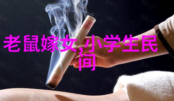 神话传说-天界的花朵如何让一位凡人获得永恒之花