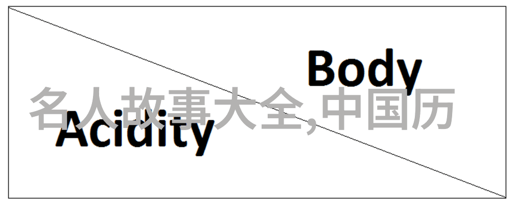 农村老人讲民间故事揭秘古老传说