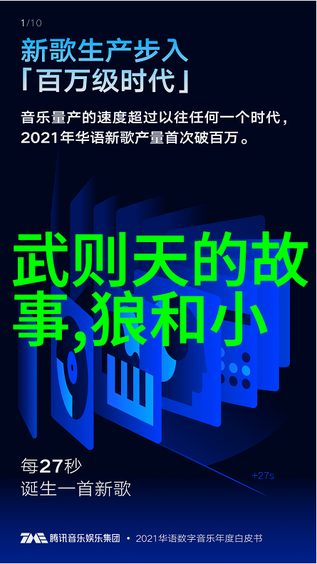 海底捞针眼中钉成语里的奇幻动物世界探秘