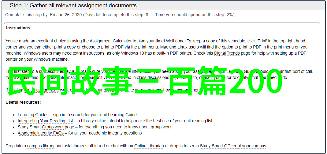 在古老的森林里有一座隐藏着神秘力量的红色城堡城堡里的守护者是一只温柔而强大的红毛兔子它们每天都会讲述