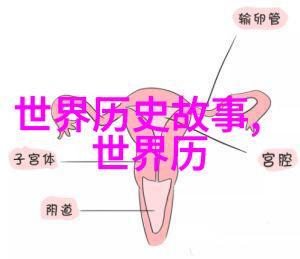 穿越时空重现往昔如何让四年级学生对历史人物产生共鸣