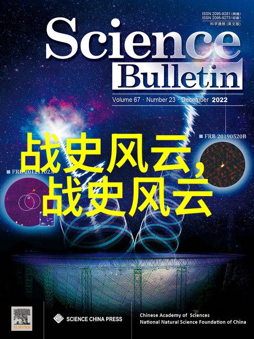 天下奇闻趣事200字-古今中外壮观惊奇揭秘世界上最神秘的传说与现象