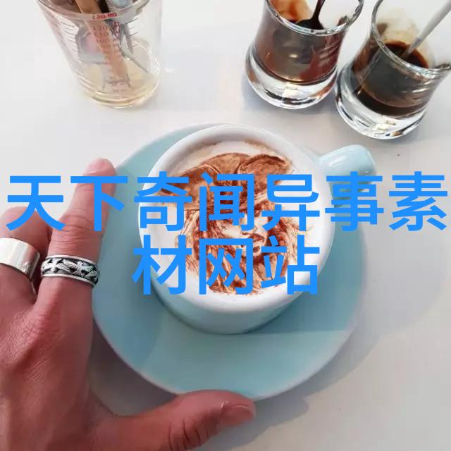 历史上的疑惑与争议揭秘那些被忽视的真相