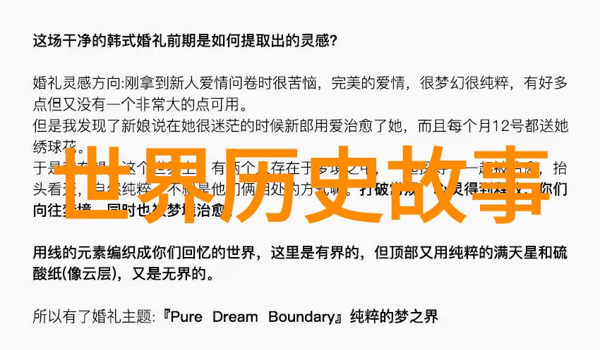 神话传说故事100篇我听了这些古老的故事感觉自己都能穿梭在那些遥远的年代了