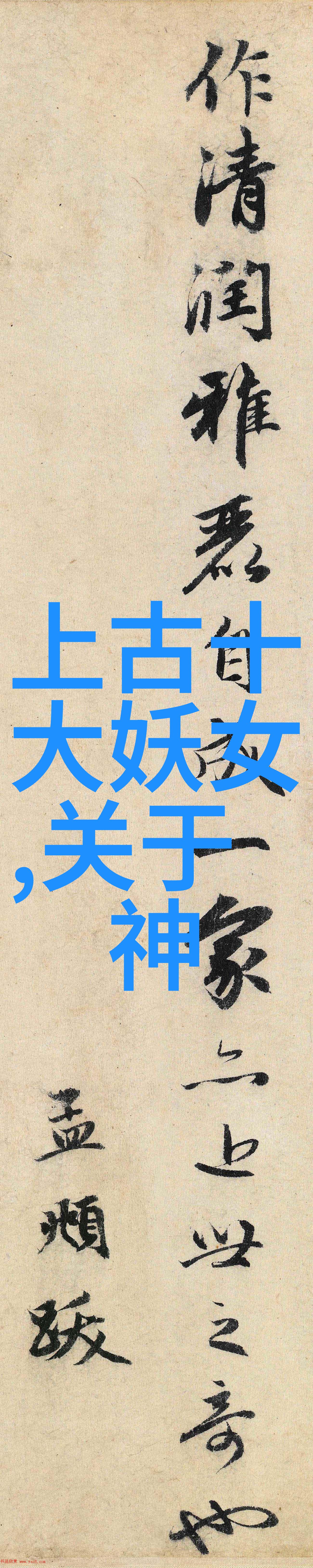 冯胜生平故事简介如何重构中国历史的框架简图探寻明朝开国名将冯胜之死的迷雾