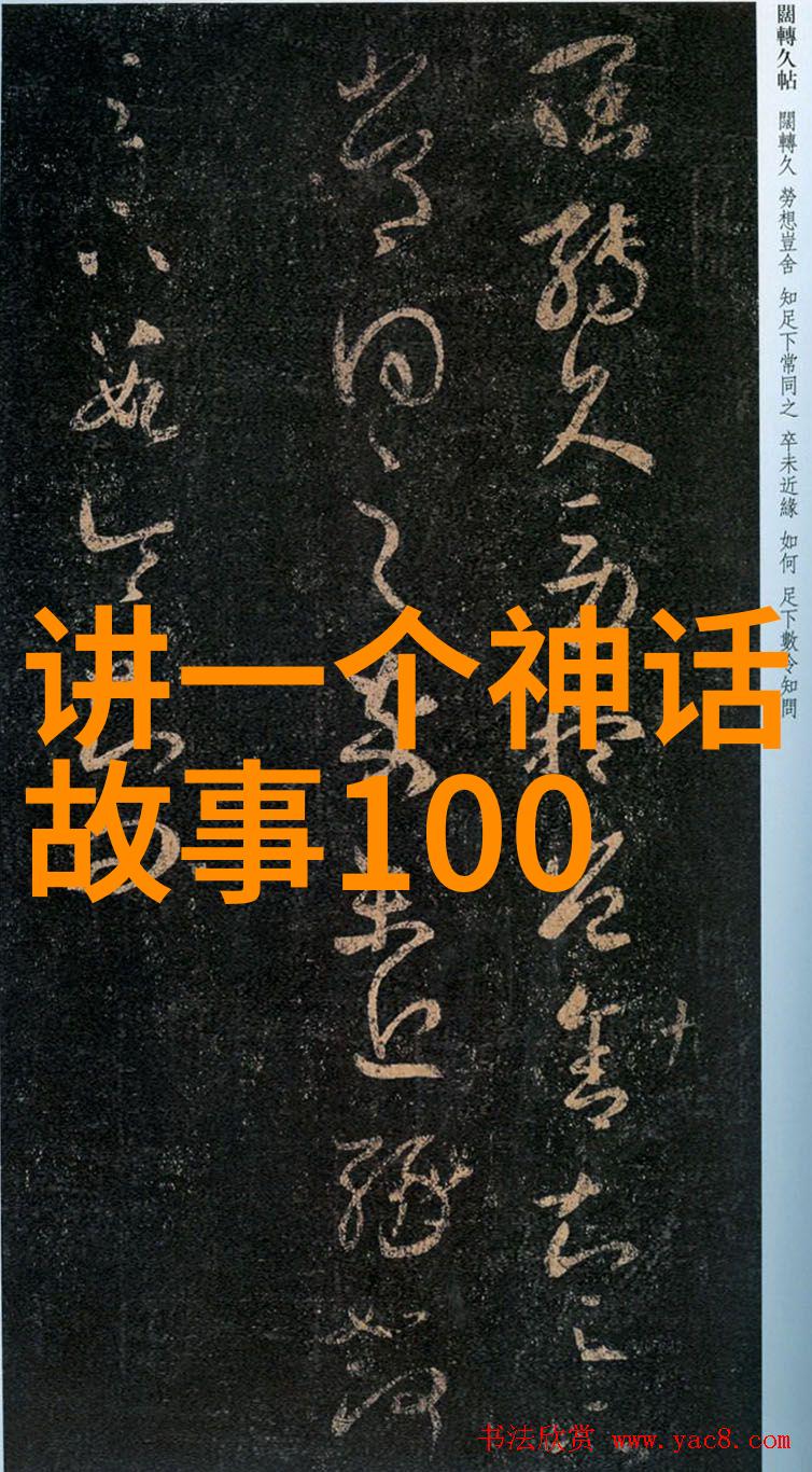 4年级神话故事400字作文-传说中的奇迹小朋友的幻想之旅