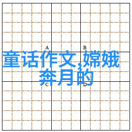 历史的迷雾揭秘野史记载中的真实传奇古代爱情悲剧宫廷权谋斗争未解之谜