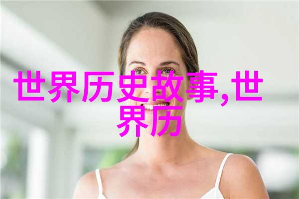 牛郎织女连环画6张古典神话故事中的爱情传奇