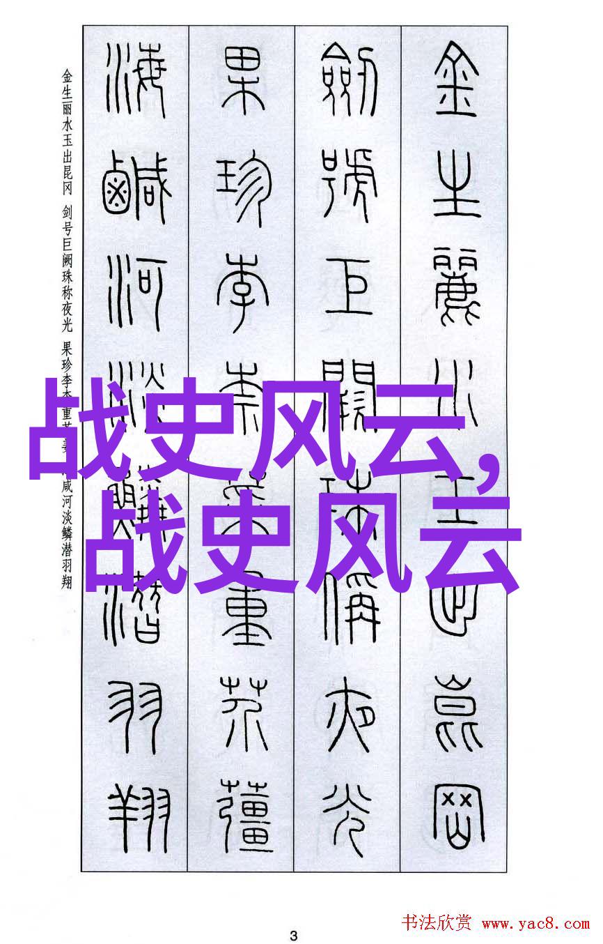 四年级历史探索小小学霸与古代英雄的故事