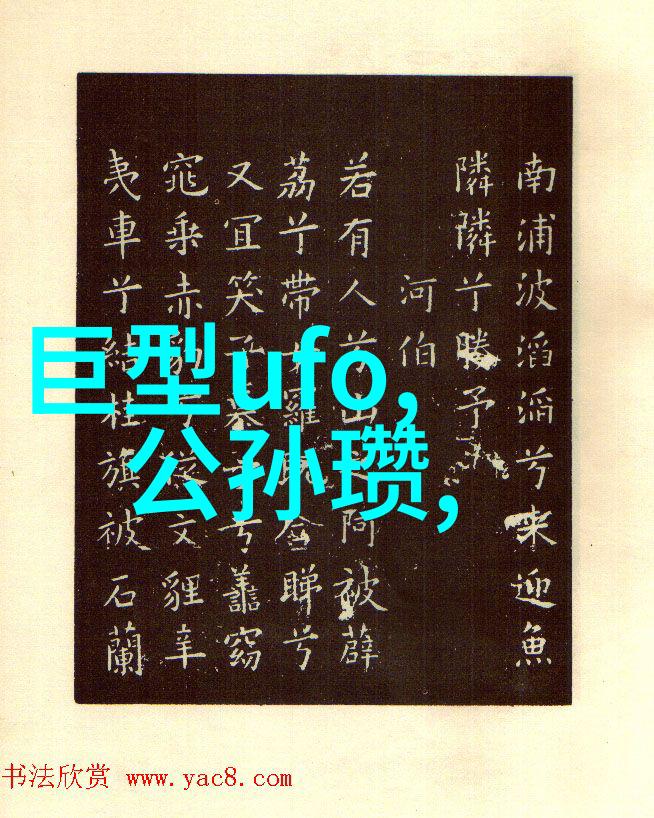 农村怪事未解之谜我的家乡那些让人摸不着头脑的奇闻趣事