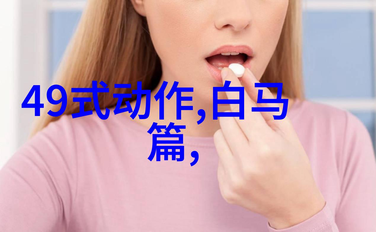 奇闻趣事揭秘历史中的未解之谜历史上的荒唐事件