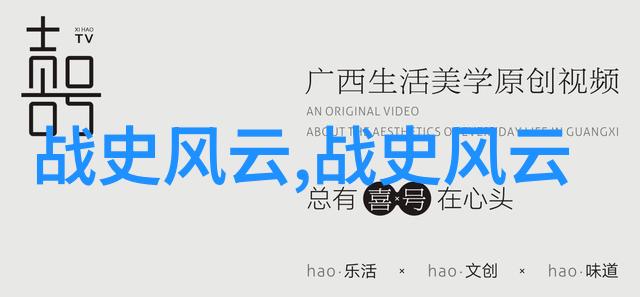 多配偶共枕之谜一夫多妻制背后的生活现实探究