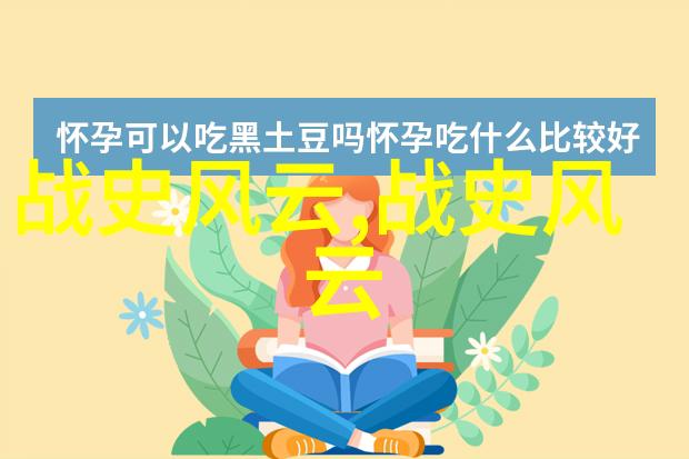 中世纪的黑暗与光明历史上存在过哪些勇敢的骑士团