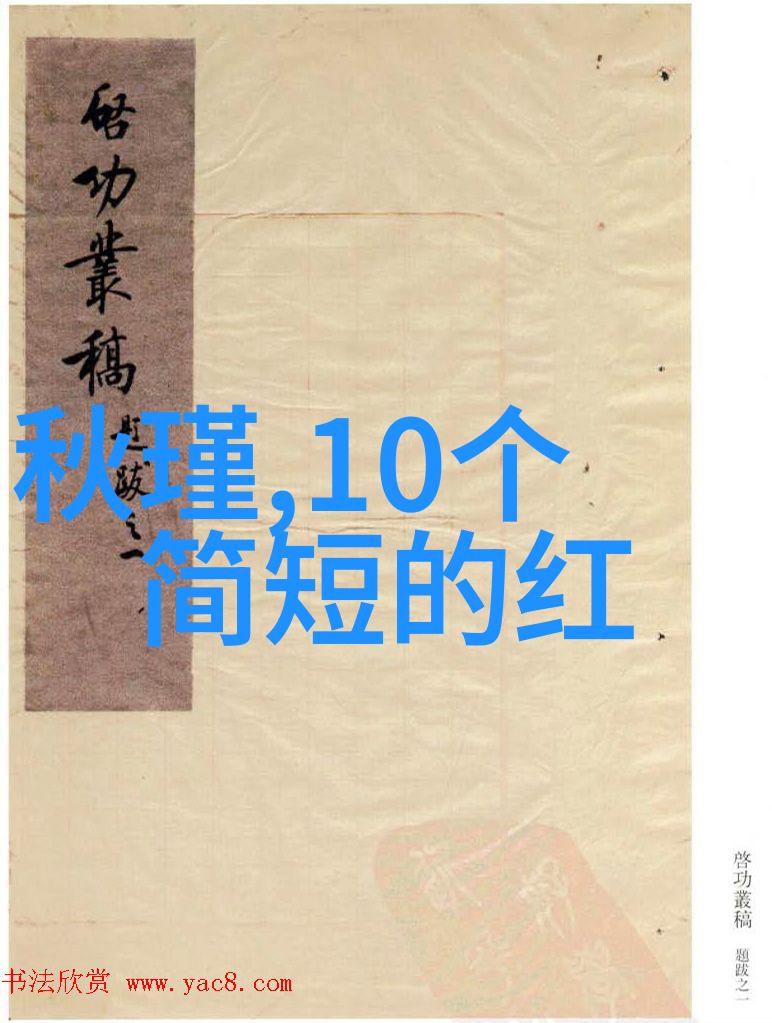 看世界奇闻异事素材网我眼中的世界那些让人难以置信的真实故事