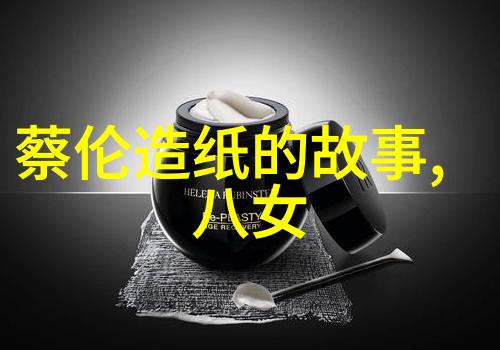 明朝历代墨客风华李渔与闲情偶寄(图)