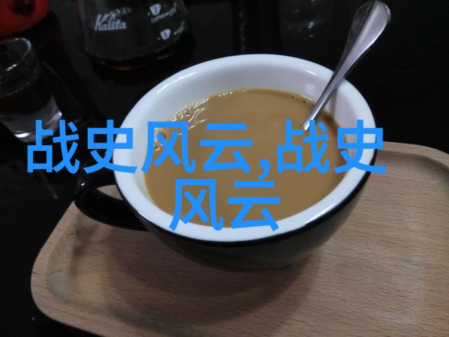 玉堂金闺一场穿越时空的爱情奇缘