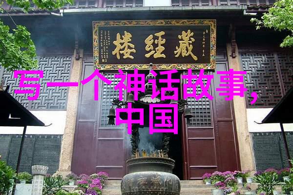 笑傲九天神话故事50个大笑篇