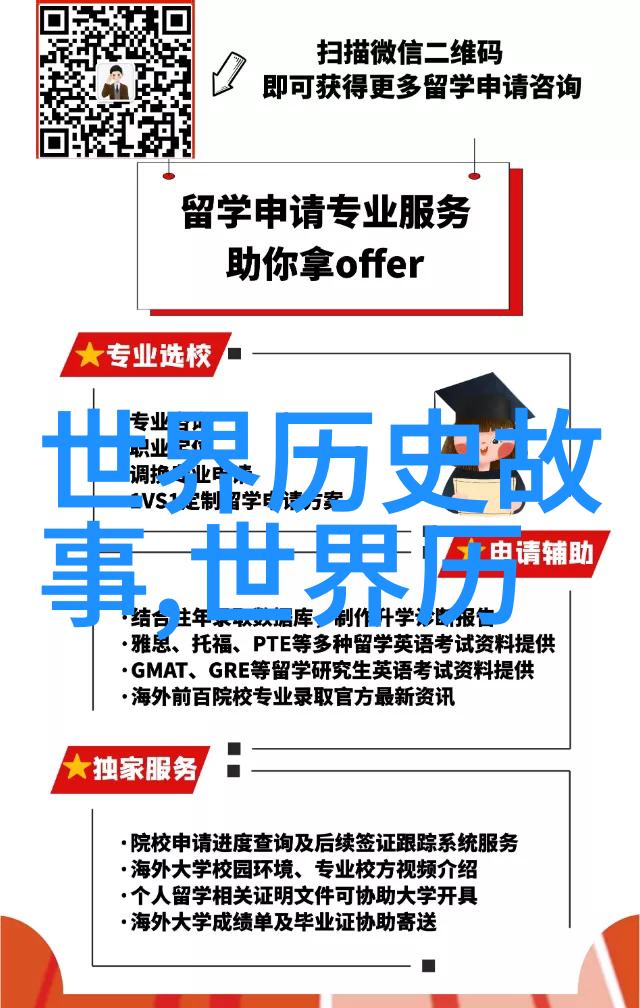 故宫深藏的秘密那些未曾公开的建筑奇迹有哪些