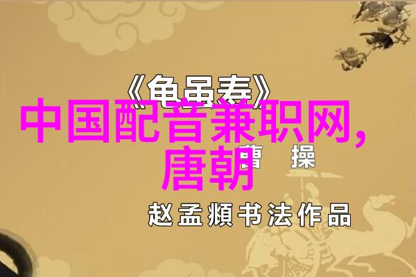 南宫如同一位悠长的讲述者免费邀请我们听他在明朝那些事儿中复辟的传奇