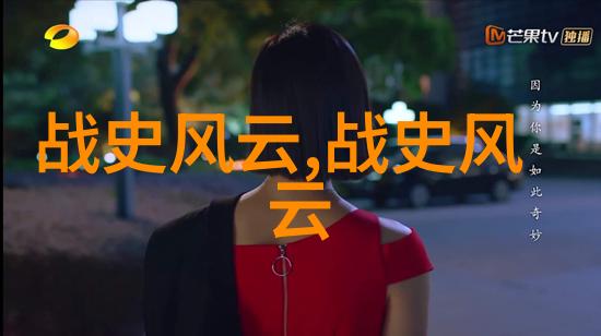 孟姜女历史上的英雄与爱情