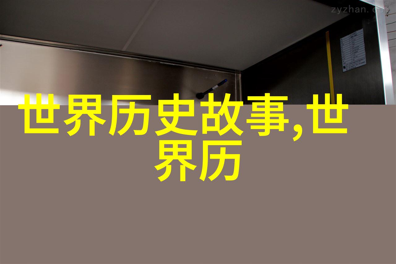 穿越时空的神话旅程50个中国古代神秘故事探索