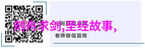 中国神话故事30篇我亲眼见证的龙凤呈祥从青蛇与白虎到凤凰涅槃