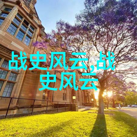 1921年到2021年党的重大事件时间轴朱祁镇夺门之变背后的血腥秘密为什么要杀掉那位慈爱的太皇太后