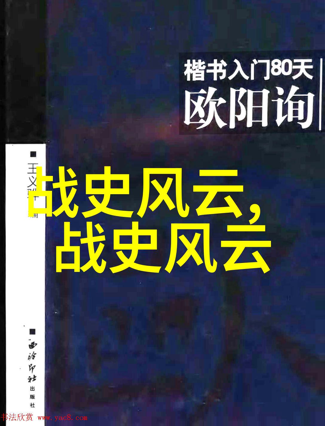 天下奇闻真实异事怪事我亲眼见过的那些不可思议的经历