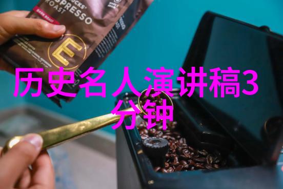 蜀汉之巾服诸葛亮的忠诚与智慧