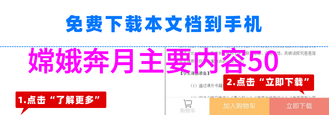 中华大地的秘密花园一段被尘封的爱情传奇