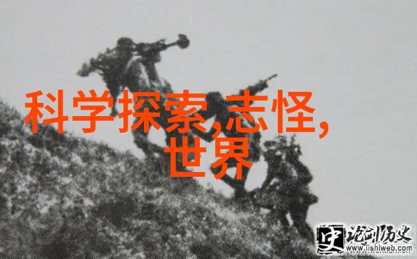 少儿神话故事大全我和那些古老的传说一本有趣的神话故事全集