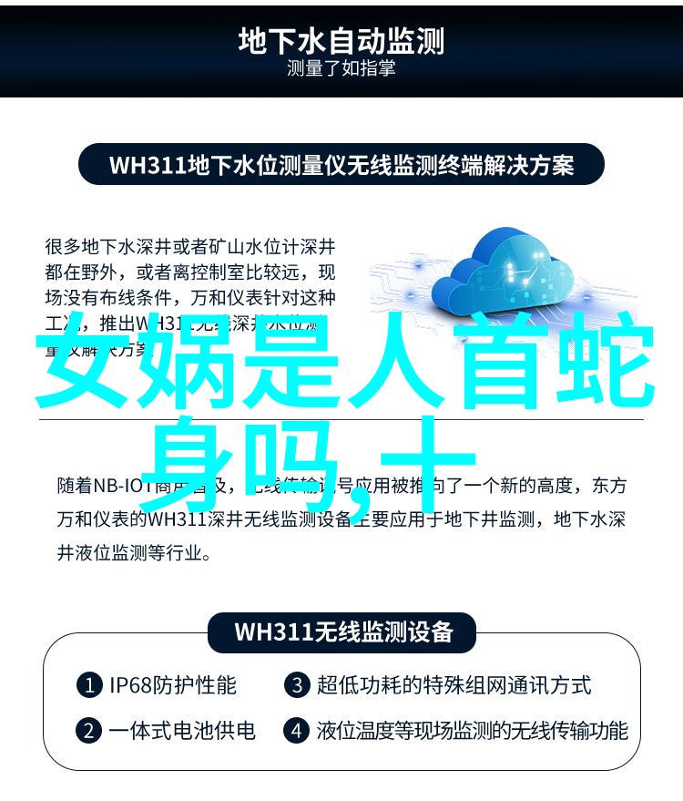 公孙衍背后的神秘之谜究竟是什么