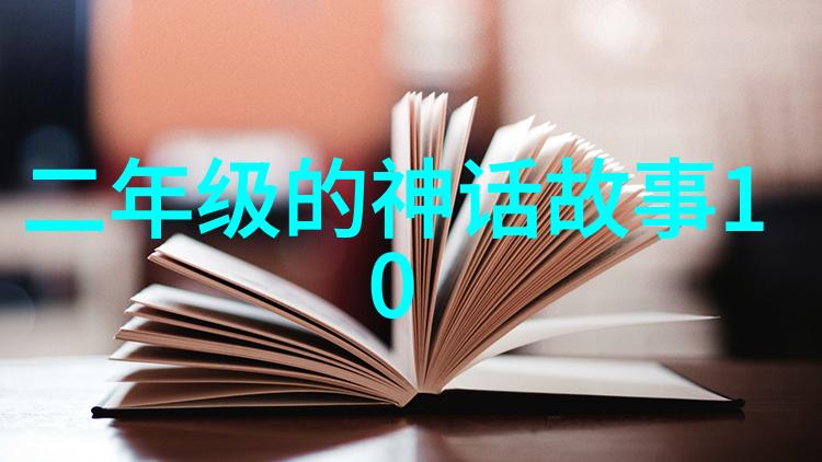 中国古代奇谈轶事百篇深度解读中国经典短篇历史故事