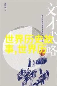 中国10大神话故事中的元始天尊威力何其惊人为何被尊称为道教三清之首位