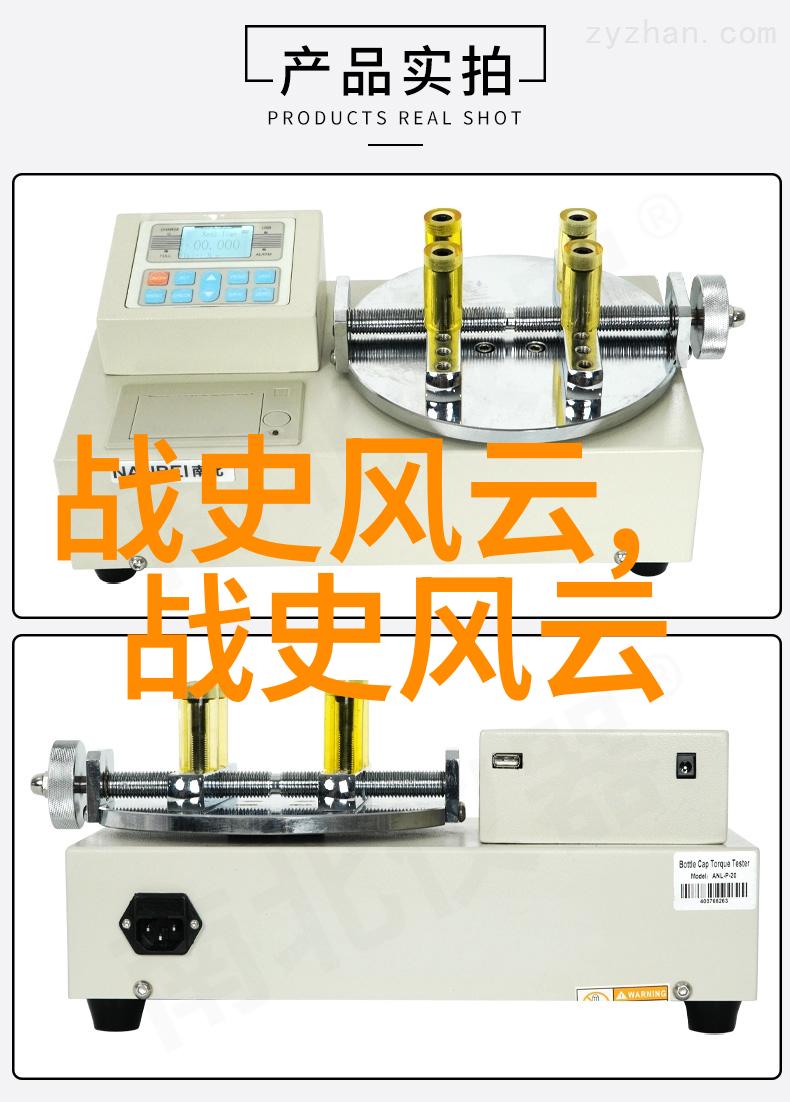 古籍异闻录岁月中的奇谈怪说