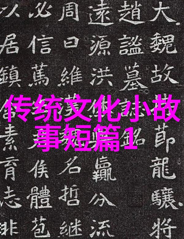 在神话故事的长河中黄帝与蚩尤的对决犹如天地之战决定了人类文明的命运就像一场雷霆万钧的大风暴最终是谁掌