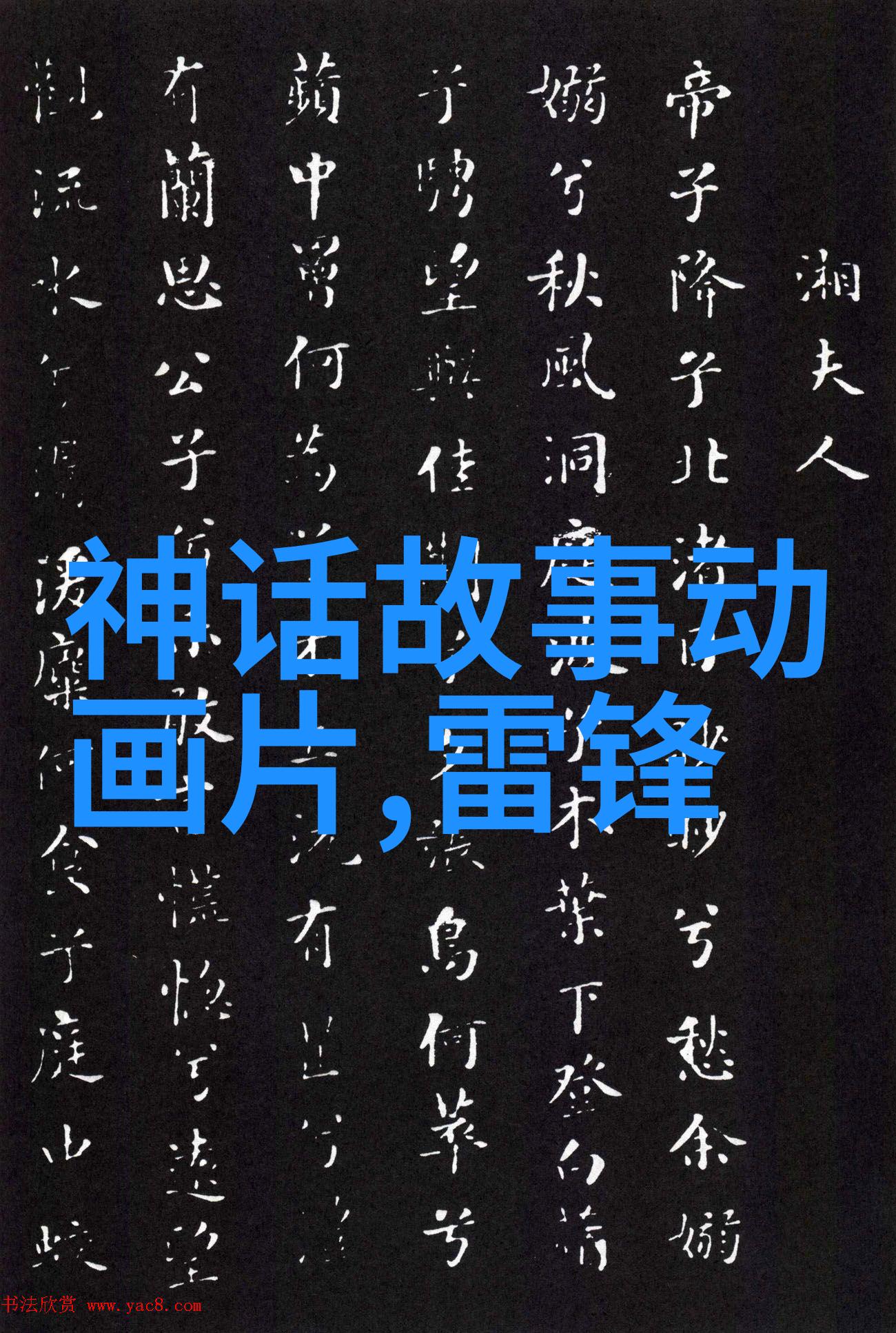 末日生存与末世预言70年代末日恐怖电影的兴起