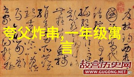 未解之谜世界历史上的100个难题事件从古埃及金字塔的建造到现代科学的重大发现