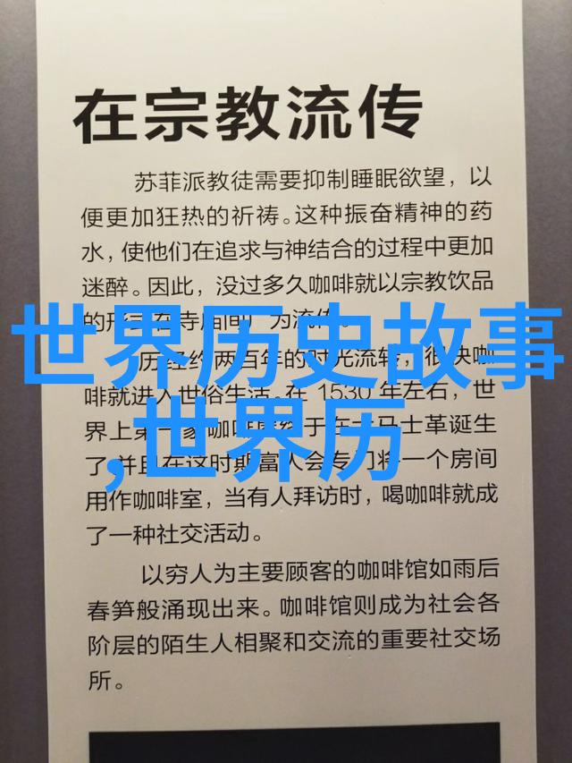 三件趣闻轶事古墓丽影中的秘密代码泰坦尼克号的奇迹生存者动物园里的巨型熊猫