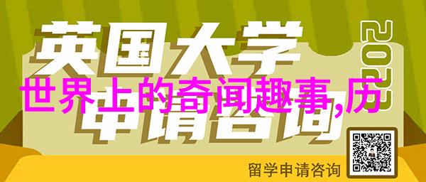 暗渡小说揭秘网络文学中的神秘力量