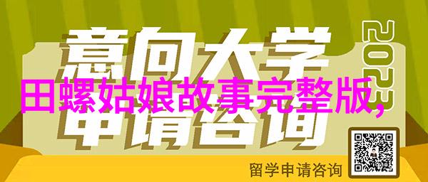 中国伟大历史人物故事我和华罗庚的故事从小破破烂烂到成就辉煌