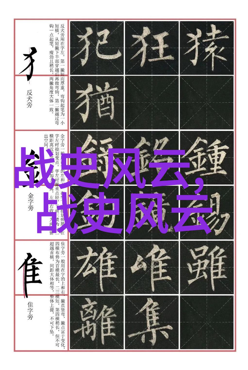 牛郎织女传说中的文化象征意义探究从古代民间故事到现代社会价值的演变