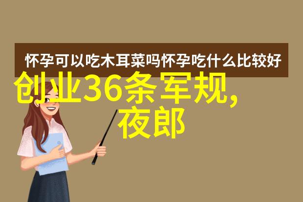 生活小技巧我眼中的40种做哪些事图片让你一看就懂