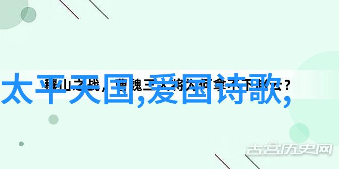 盘古开天地中国古代神话人物的传奇故事