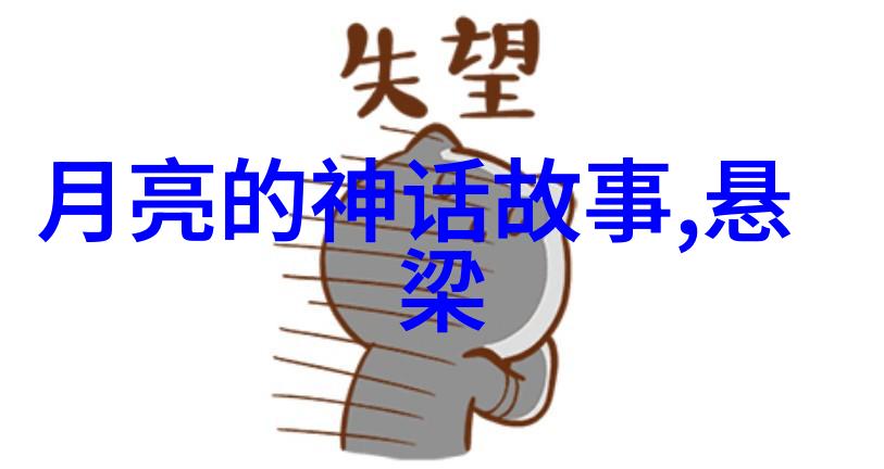 明朝图片-剖析明朝画像艺术的精髓从宫廷画到民间雕刻