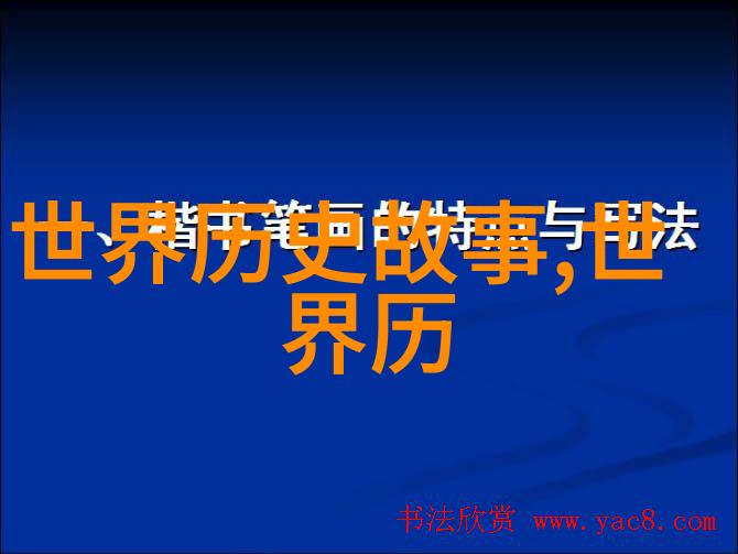 中国民间故事儿童历史故事大全中的德宝斋古董箱的历史故事