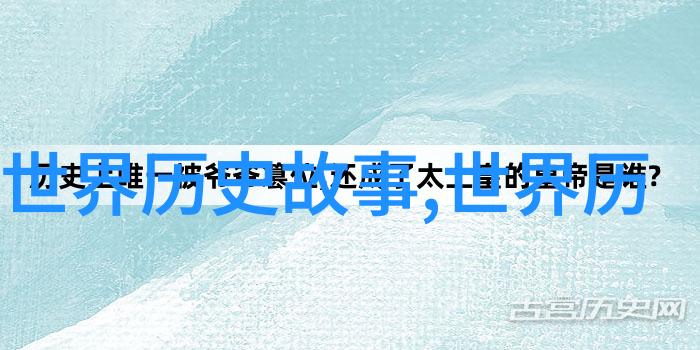 隋朝16位皇帝历史上的巨轮哪一位是最值得我们纪念的