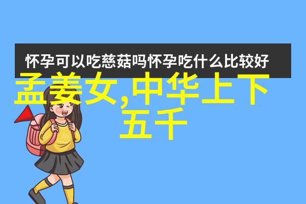 明朝那些事儿揭秘历史真相与传奇故事的下載之旅