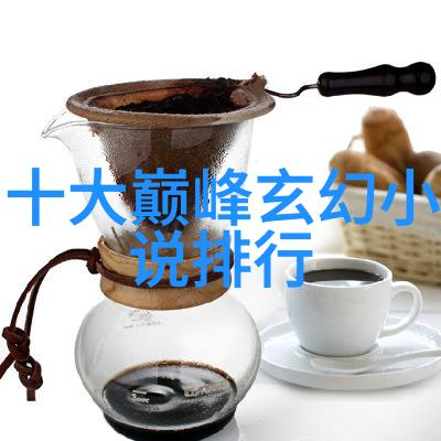 历史上最残暴的旱灾中刘伯温如何展现出超凡智慧