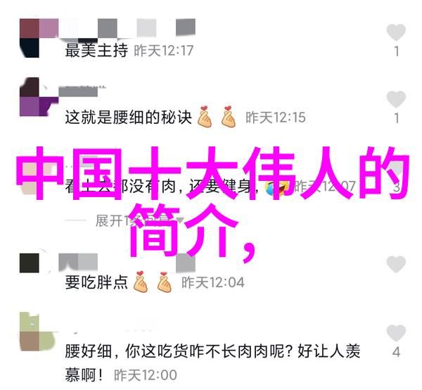 李白的酒肉人生诗仙背后的荒唐往事